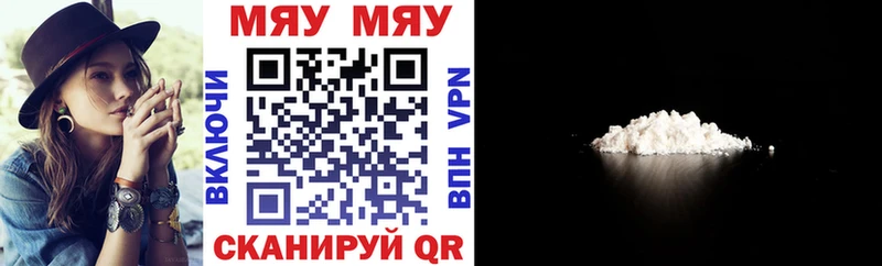 Купить закладку Марихуана Псилоцибиновые грибы Меф мяу мяу Cocaine Искитим