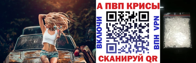 Alpha-PVP VHQ  Купить где  Искитим 