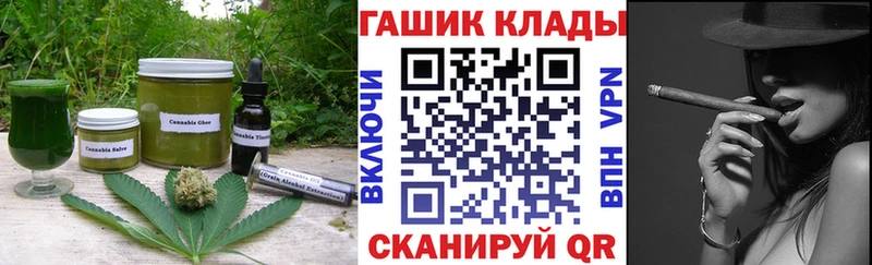 Cannafood марихуана  Купить где  Искитим 