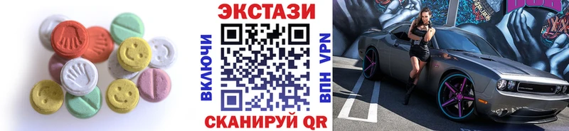 Купить закладки  Искитим  ЭКСТАЗИ TESLA 