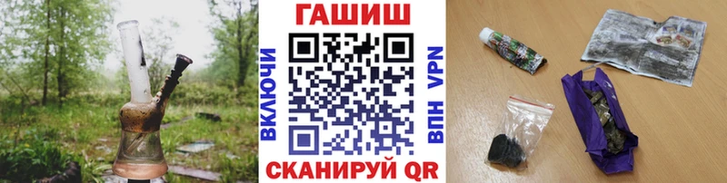 ГАШИШ Premium  Купить где  Искитим 