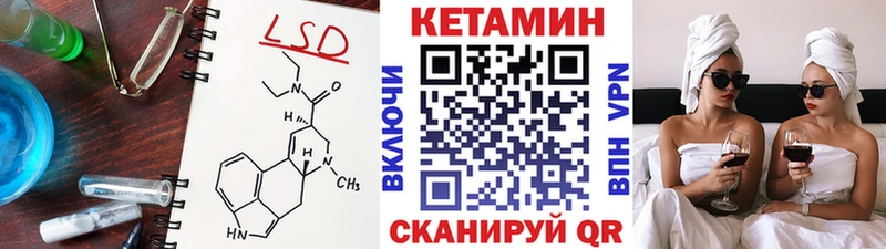 Купить  Искитим  Кетамин VHQ 