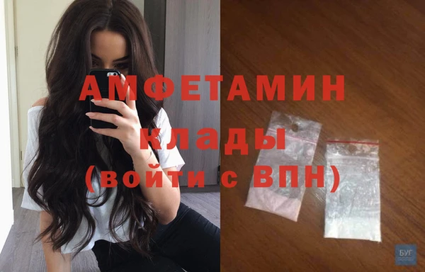 PSILOCYBIN Дмитровск