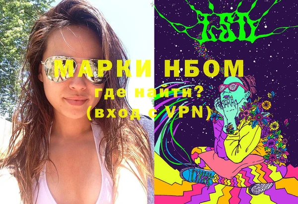 дистиллят марихуана Гусиноозёрск