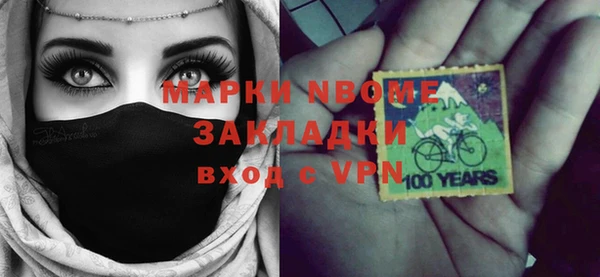 дистиллят марихуана Гусиноозёрск