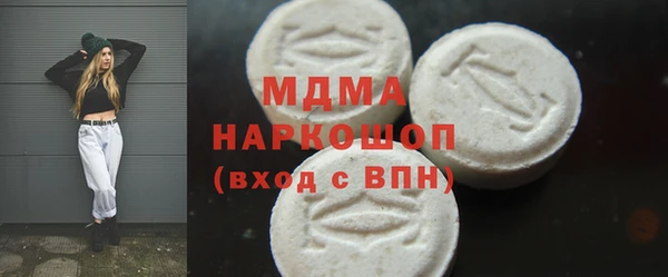 мяу мяу мука Гусь-Хрустальный