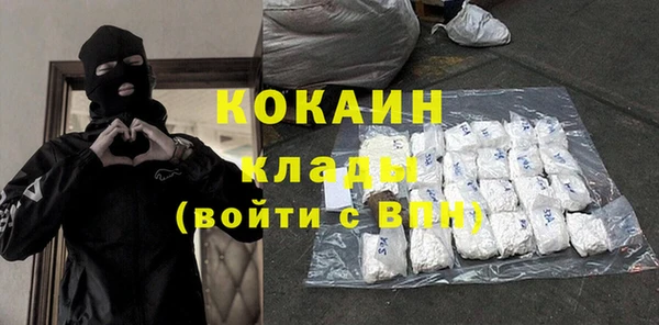 дистиллят марихуана Гусиноозёрск