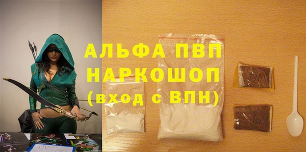 PSILOCYBIN Дмитровск