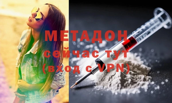 мяу мяу мука Гусь-Хрустальный