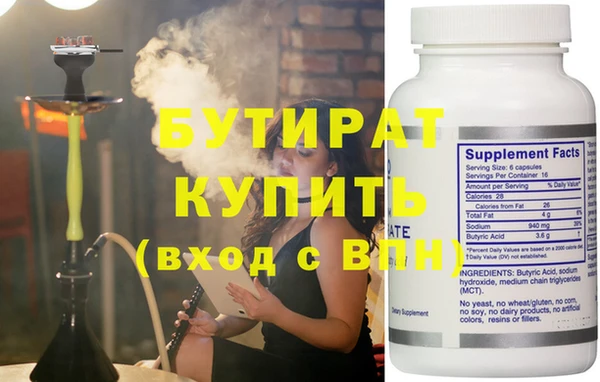 ПСИЛОЦИБИНОВЫЕ ГРИБЫ Дмитриев