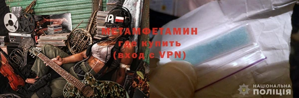 PSILOCYBIN Дмитровск