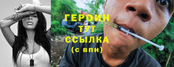 мяу мяу мука Гусь-Хрустальный