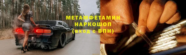 мяу мяу мука Гусь-Хрустальный