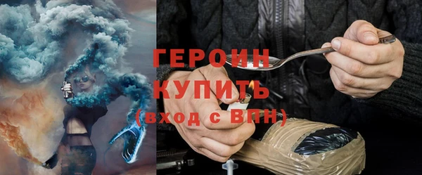 PSILOCYBIN Дмитровск