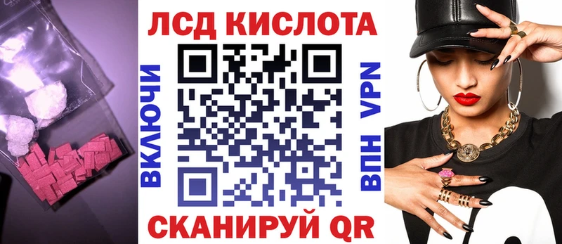 Купить закладки  Искитим  Лсд 25 экстази ecstasy 