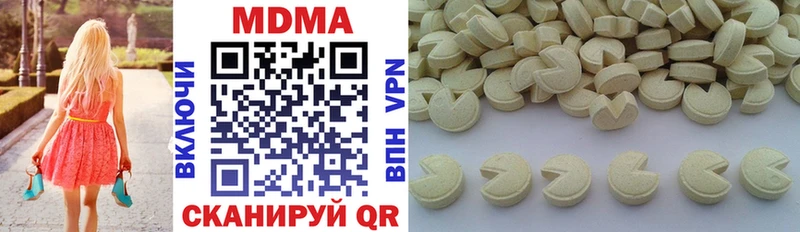 Купить Искитим МДМА молли
