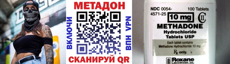 Купить где  Искитим  Метадон белоснежный 