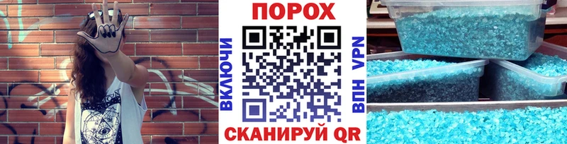 Купить  Искитим  МЕТАМФЕТАМИН мет 