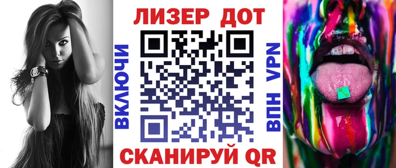 Марки NBOMe 1,8мг  Купить закладки  Искитим 