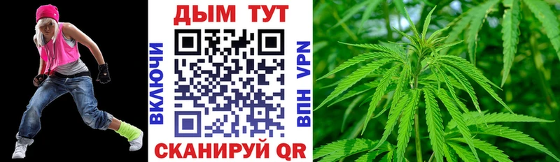 Бошки марихуана White Widow  Купить где  Искитим 